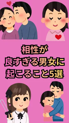 ナミ@恋愛勝者のTikTok投稿