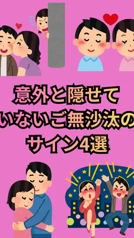 ナミ@恋愛勝者のTikTok投稿