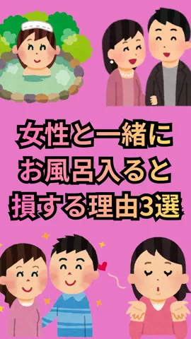 ナミ@恋愛勝者のTikTok投稿