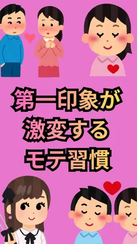 ナミ@恋愛勝者のTikTok投稿