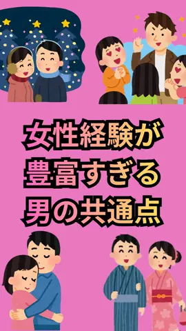 ナミ@恋愛勝者のTikTok投稿