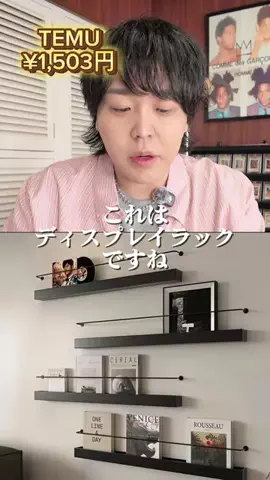 BYBI channelのTikTok PR投稿：幸福度をあげる方法 #temu #pr クーポン内容：【無料ギフト…
