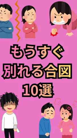 ナミ@恋愛勝者のTikTok投稿