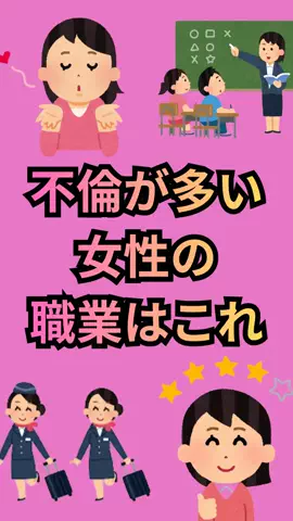 ナミ@恋愛勝者のTikTok投稿