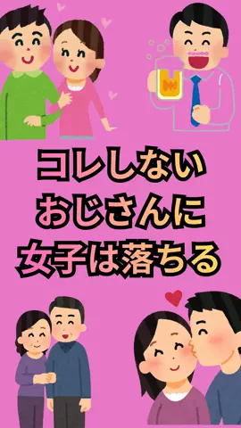 ナミ@恋愛勝者のTikTok投稿