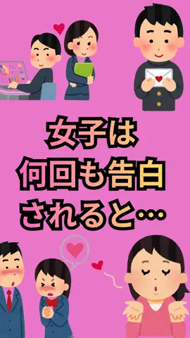 ナミ@恋愛勝者のTikTok投稿