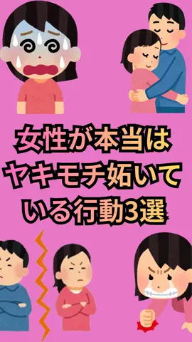 ナミ@恋愛勝者のTikTok投稿