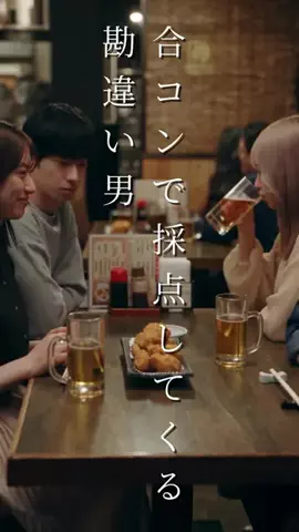 恋愛あるあるショートドラマ/Spice nowのTikTok投稿