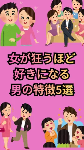 ナミ@恋愛勝者のTikTok投稿