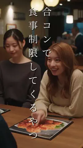 恋愛あるあるショートドラマ/Spice nowのTikTok投稿