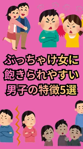 ナミ@恋愛勝者のTikTok投稿