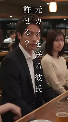 恋愛あるあるショートドラマ/Spice nowのTikTok投稿