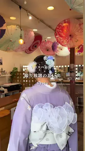 たびむら〜関西デートスポット〜のTikTok投稿