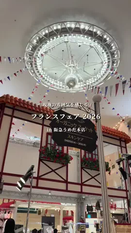 たびむら〜関西デートスポット〜のTikTok投稿