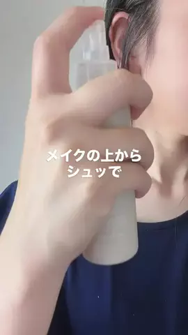 そら@美容垢さんフォロバ100のTikTok投稿