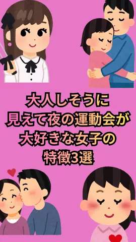 ナミ@恋愛勝者のTikTok投稿
