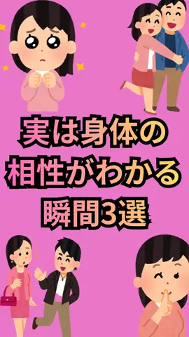 ナミ@恋愛勝者のTikTok投稿