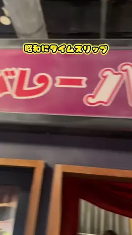 🦋👾ごんちゃん👾🦋のTikTok投稿