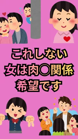 ナミ@恋愛勝者のTikTok投稿