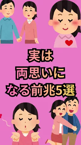 ナミ@恋愛勝者のTikTok投稿