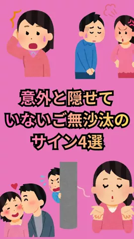 ナミ@恋愛勝者のTikTok投稿