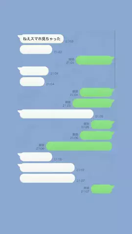 クズ上等のTikTok投稿