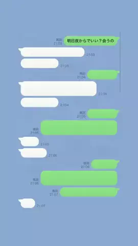 クズ上等のTikTok投稿