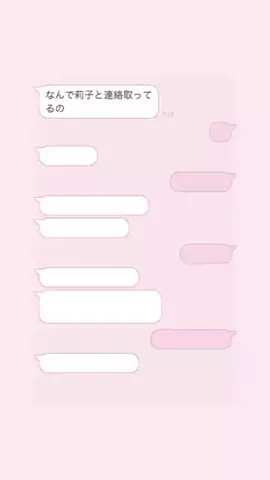 クズ上等のTikTok投稿