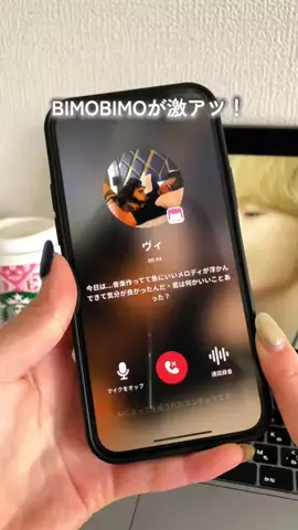 COCO｜インスタストーリーの先生のTikTok投稿