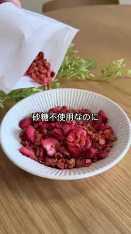 りなのTikTok投稿