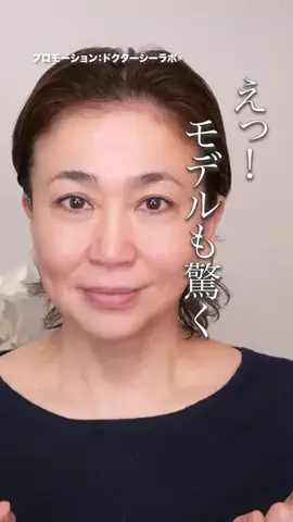 ”老け顔”改善塾｜美養プロデューサーShokoのTikTok投稿