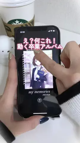 COCO｜インスタストーリーの先生のTikTok投稿