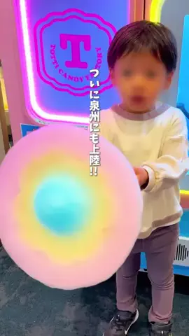 ぐりー☘️関西子連れ旅行✈️おでかけ🚗のTikTok投稿