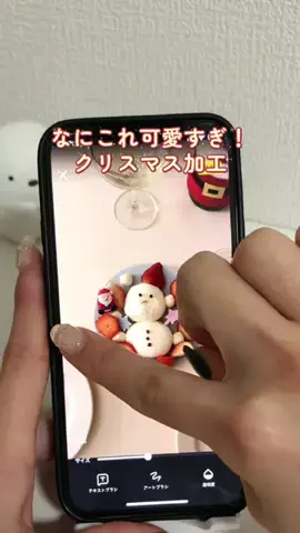 COCO｜インスタストーリーの先生のTikTok投稿