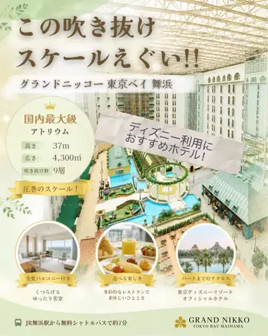じゅんパパ｜旅先紹介chのTikTok投稿