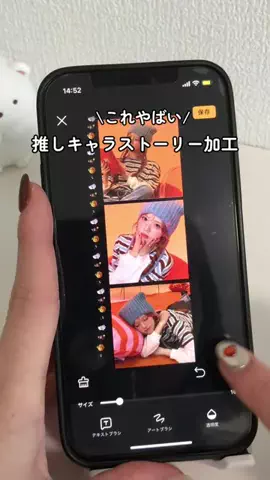 COCO｜インスタストーリーの先生のTikTok投稿