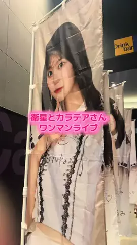 乃木坂になれなかったオタドルのTikTok投稿
