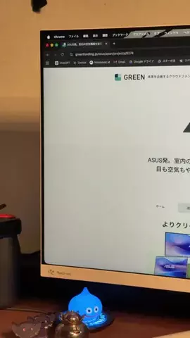 ガジェ⌘ガジェット伝道師のTikTok投稿