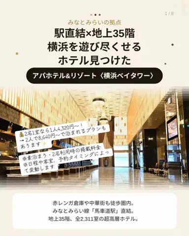じゅんパパ｜旅先紹介chのTikTok投稿