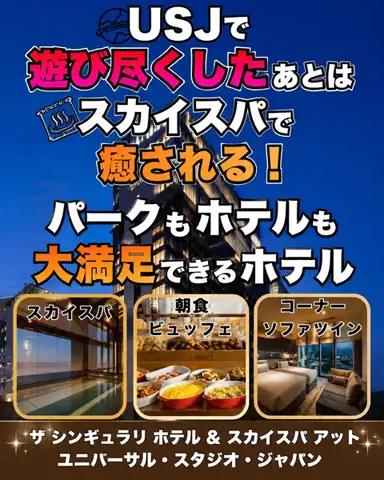 じゅんパパ｜旅先紹介chのTikTok投稿