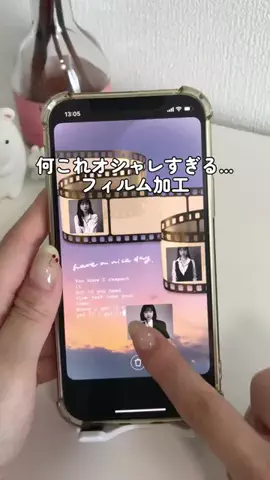 COCO｜インスタストーリーの先生のTikTok投稿