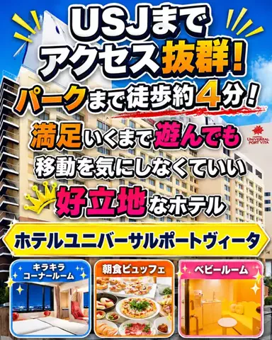 じゅんパパ｜旅先紹介chのTikTok投稿