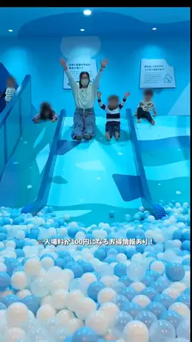 ぐりー☘️関西子連れ旅行✈️おでかけ🚗のTikTok投稿