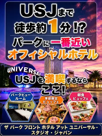 じゅんパパ｜旅先紹介chのTikTok投稿
