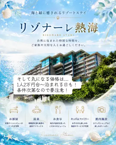 じゅんパパ｜旅先紹介chのTikTok投稿