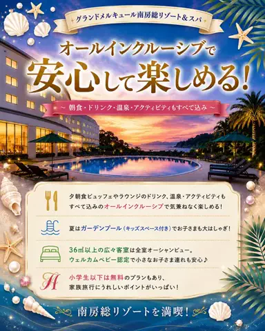 じゅんパパ｜旅先紹介chのTikTok投稿