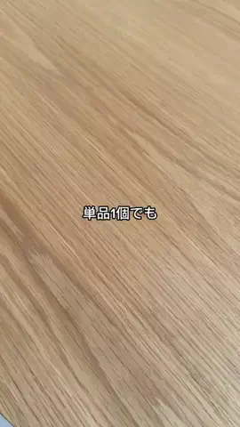 りなのTikTok投稿