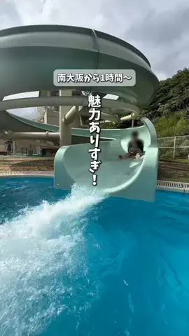 ぐりー☘️関西子連れ旅行✈️おでかけ🚗のTikTok投稿