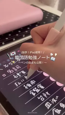 HowluのTikTok投稿