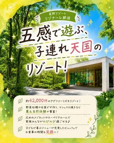 じゅんパパ｜旅先紹介chのTikTok投稿